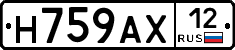 Н759АХ12 - 