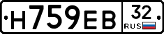 Н759ЕВ32 - 