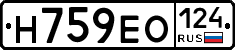 Н759ЕО124 - 