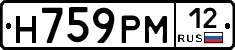 Н759РМ12 - 