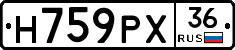 Н759РХ36 - 