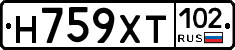 Н759ХТ102 - 