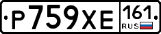 Р759ХЕ161 - 