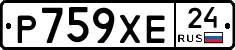 Р759ХЕ24 - 