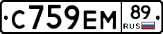 С759ЕМ89 - 