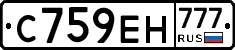 С759ЕН777 - 