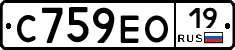 С759ЕО19 - 