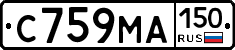 С759МА150 - 