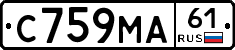 С759МА61 - 