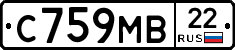 С759МВ22 - 