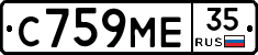 С759МЕ35 - 