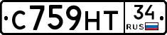 С759НТ34 - 