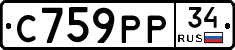 С759РР34 - 