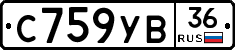С759УВ36 - 