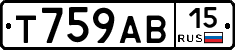 Т759АВ15 - 