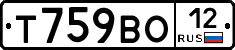 Т759ВО12 - 