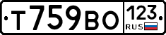 Т759ВО123 - 