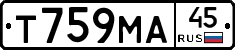 Т759МА45 - 