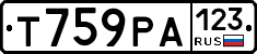 Т759РА123 - 