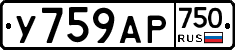 У759АР750 - 