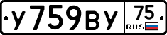 У759ВУ75 - 
