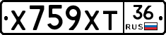 Х759ХТ36 - 
