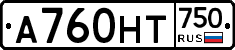 А760НТ750 - 