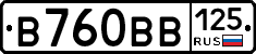 В760ВВ125 - 