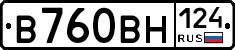 В760ВН124 - 