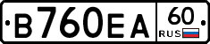 В760ЕА60 - 
