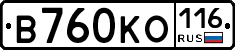 В760КО116 - 