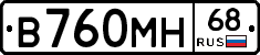 В760МН68 - 