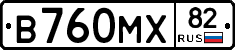 В760МХ82 - 