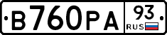 В760РА93 - 