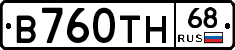 В760ТН68 - 