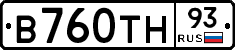 В760ТН93 - 