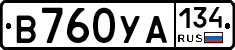 В760УА134 - 