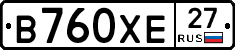В760ХЕ27 - 