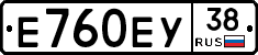 Е760ЕУ38 - 