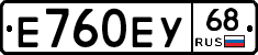 Е760ЕУ68 - 