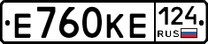 Е760КЕ124 - 