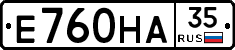 Е760НА35 - 