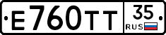 Е760ТТ35 - 