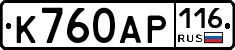К760АР116 - 