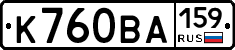 К760ВА159 - 