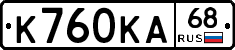 К760КА68 - 