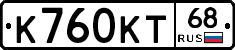 К760КТ68 - 