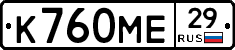 К760МЕ29 - 