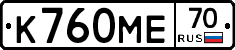 К760МЕ70 - 