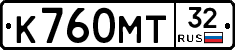 К760МТ32 - 
